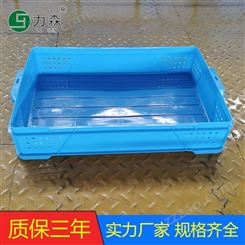江苏力森塑料水产箱 胶箱厂家 运输周转箱供应