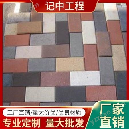 武汉空心砖-透水砖生产厂-植草砖-记中工程