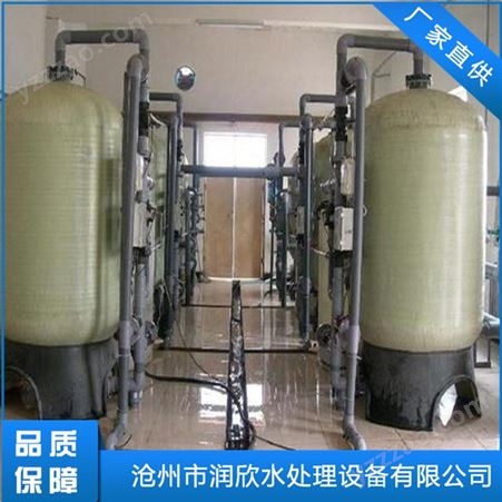大型软化水设备 锅炉用软化水设备 自动软化水设备