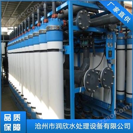 超声波废水处理设备 重金属废水处理设备 实验废水处理设备