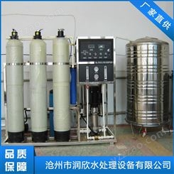 惠州离子交换器厂家 保定中水回用工程 海水淡化设备