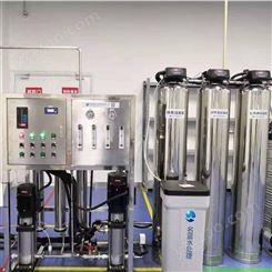 湖南LC-RO-10T饮用纯净水设备厂家