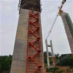 桥梁施工爬梯  建筑施工安全爬梯 基坑通道梯笼 基坑高顿爬梯 移动安全爬梯