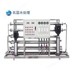 重庆LRO-9T全自动纯净水设备 反渗透纯水设备 去离子水设备厂家