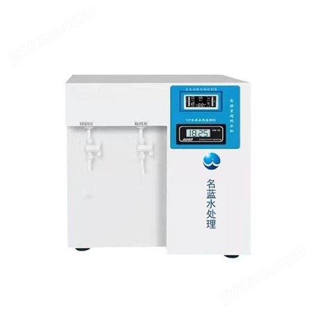 陕西LWD-250LZZ生化仪配套超纯水机公司西安超纯水机