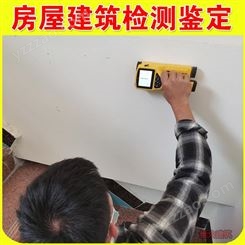 阳西县厂房安全性检测正规