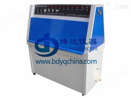 北京ZN-P紫外线耐气候老化试验箱价格