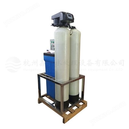 鑫凯 不锈钢大型软化水处理设备 软水器