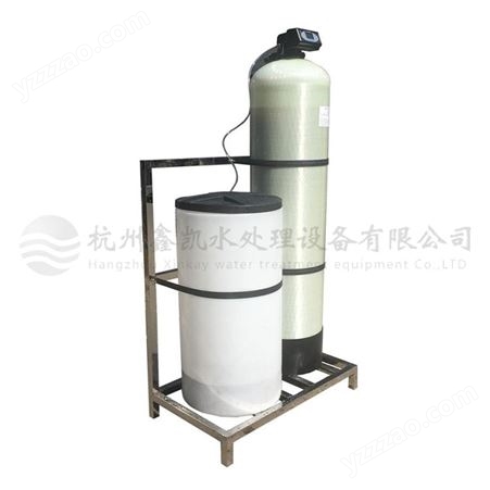 杭州鑫凯 全自动工业软水器 全自动钠离子交换器