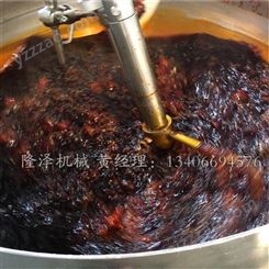 番茄牛肉酱设备 行星搅拌夹层锅 电磁加热火锅炒料机 大型熬制酱料夹层锅