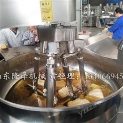 全自动火锅炒料机 四川火锅底料生产设备 电磁加热节能酱料炒锅