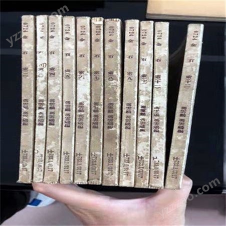 线装书回收 杨浦区旧书本回收看货估价