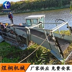 江苏水面水草收割船 水葫芦收割打捞船 河道水中水草收割机械