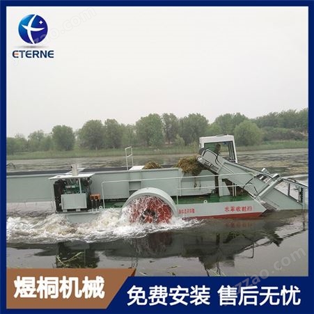 阳江河道水草清理保洁船 自动水葫芦清理船 小割草船价格