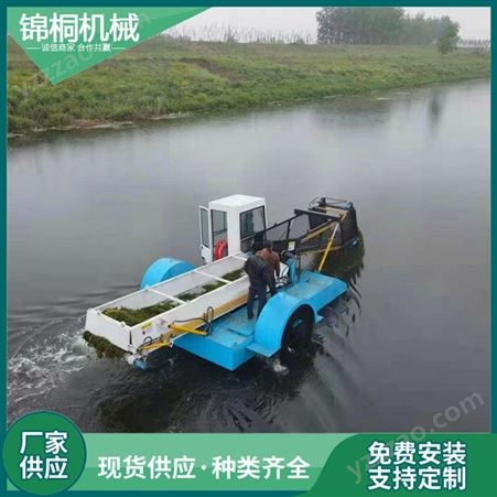 好用水草自动收割器 水葫芦打捞设备 河道水草清理船加工制造
