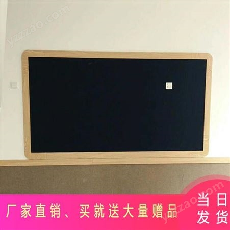 投影米白板 利达白板厂家定制 教学书写白板 郑州安装绘画