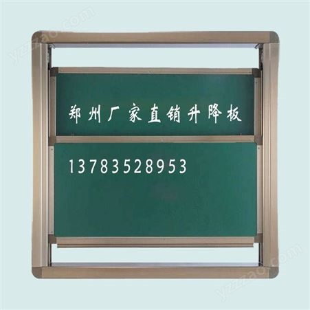 平面教室绿板 办公白板 推拉黑板 尺寸定做