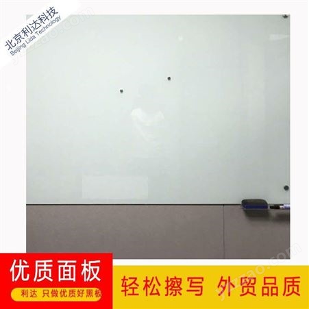郑州安装 玻璃白板 钢化烤漆玻璃板面 彩色玻璃板
