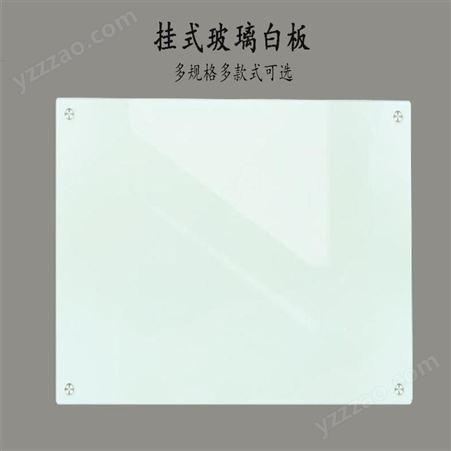 现货钢化玻璃白板 白板玻璃 电子白板玻璃 丝印玻璃