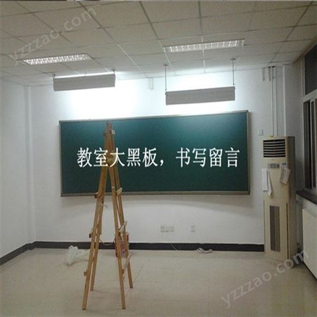 磁性优质大黑板 绿板白板 教学挂式书写板 利达文仪书写板