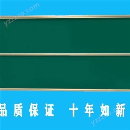 郑州大黑板 平面绿板 推拉绿板 推拉黑板 升降白板 安装送货