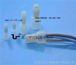 东莞龙三厂月销量CE1铜管闭端子/接线帽50万