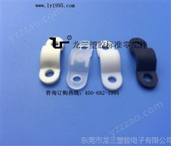 买压线片/弧形压线板/压线条就找东莞龙三塑胶标准零配件厂