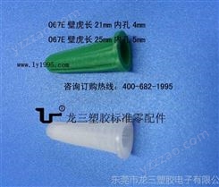 067E绿色胶塞东莞龙三塑胶标准零配件厂低价批发