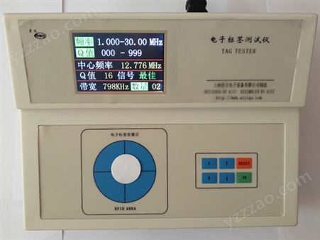 电子标签测试仪_高频标签测试仪