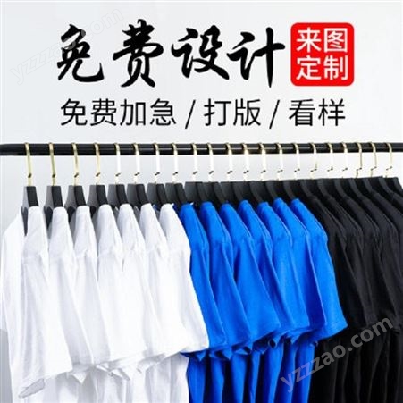 重庆实体工厂定做   全棉200克纯棉圆领  短袖t恤  出口品质文化衫  广告衫现货批发
