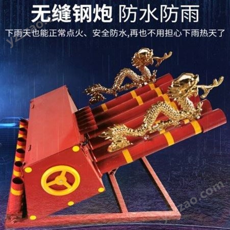 轻型遥控礼炮机专业生产直销，金辉智能礼炮