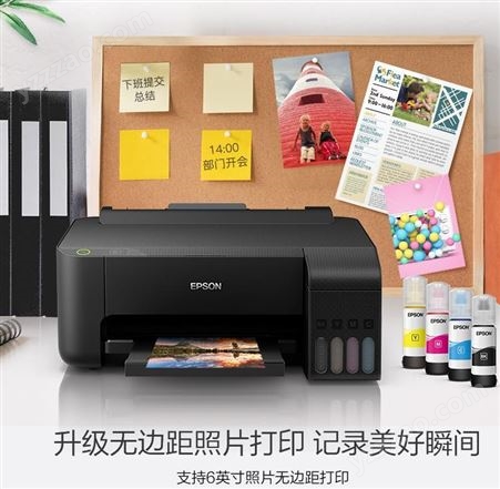 标签L1119彩色家用打印机
