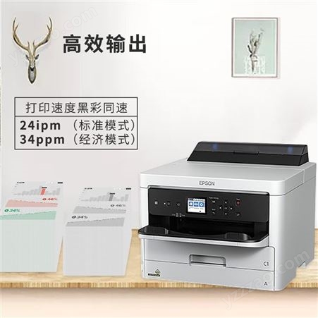 5290爱普生打印机 广告打印机 低成本创业项目