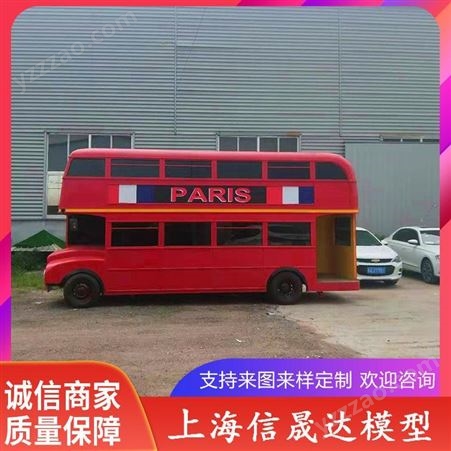 信晟达定做大型大红双层巴士铁艺汽车客车模型道具仿真大众T1摆设一比一