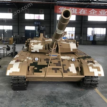 信晟达大型坦克模型 99A主站坦克模型厂家 景区摆件