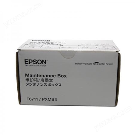 悦璐乐出售 Epson维护箱 便携式填充墨盒 废墨仓维护箱