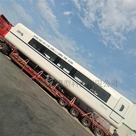 信晟达现货供应和谐号高铁模型 仿真高铁动车模拟舱厂家
