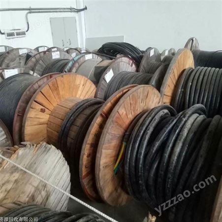 广州电缆线回收公司专业高价回收电力电缆 废旧电缆线