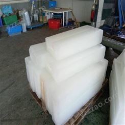 南京冰块厂家 吾爱降温冰块厂家 南京冰块销售中心