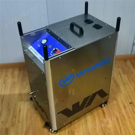 吾爱干冰清洗机可定制 WUAI-35QX型多用途橡胶模具清洗机