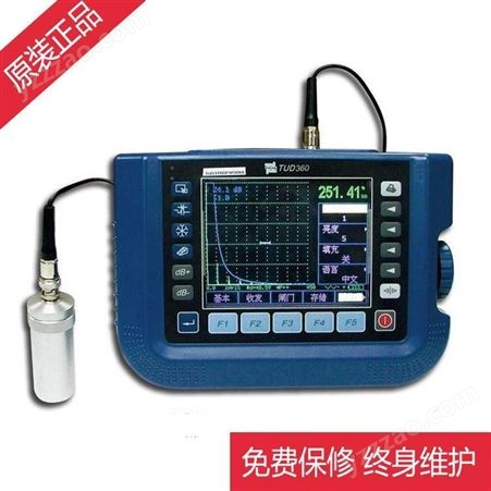 供应时代TUD280超声波探伤仪(具体价格联系客服)