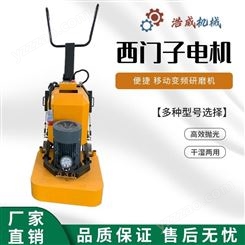 上海高配置固化研磨机出租 630固化剂地坪研磨机出租