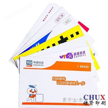 快递袋，快递信封印刷，资料袋印刷上海