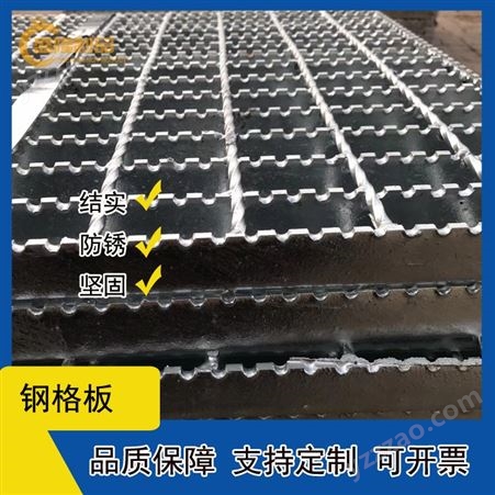 广州现货供应市政钢格板量大从优