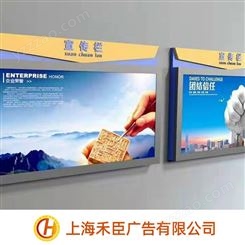 上海壁挂宣传栏-玻璃宣传栏供应-办公室宣传栏设计-报刊栏 班级宣传栏