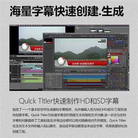 ET Video电期剪辑制作系统设备非线性编辑一体机