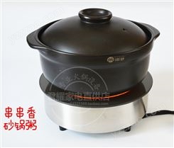 周氏竹荪鹅猪肚鸡火锅 餐饮电陶炉批发价