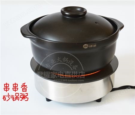 周氏竹荪鹅猪肚鸡火锅 餐饮电陶炉批发价