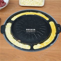 韩国鸡蛋烤盘芝士 电烤肉炉 圆形烤肠电烤肉炉