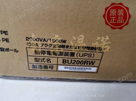 原装日本OMRON/欧姆龙UPS电源BU3002RWL停产替代型号BU3002RH